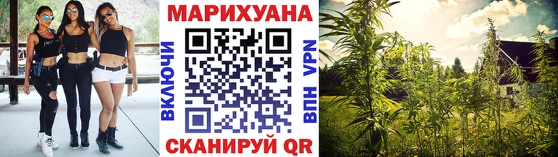 Купить наркотик Вичуга Каннабис Мефедрон Кокаин АМФ ГАШИШ Альфа ПВП