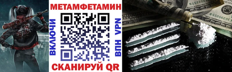 Amphetamine Розовый  Вичуга 