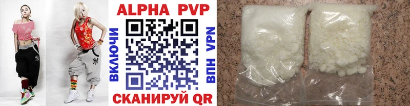 ссылка на мегу рабочий сайт Вичуга Alpha PVP СК купить закладку