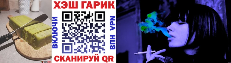 Печенье с ТГК марихуана Вичуга