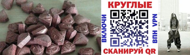 Экстази ешки  KRAKEN зеркало  Вичуга  где продают наркотики 