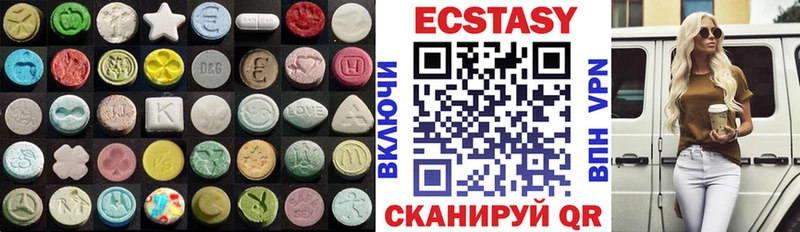 Ecstasy 280 MDMA Вичуга