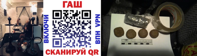 ГАШ убойный  Вичуга 