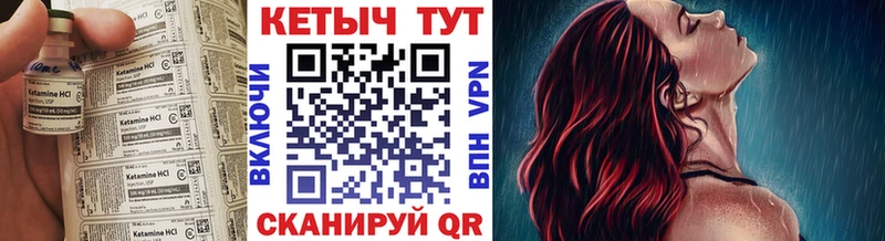 Кетамин VHQ  продажа наркотиков  площадка какой сайт  Вичуга 