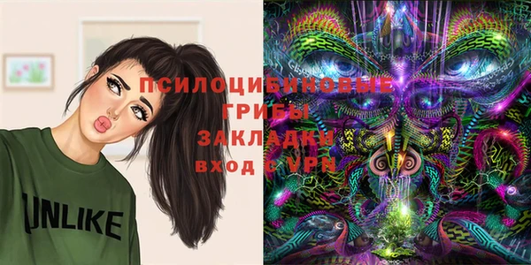 прущие крисы Балабаново