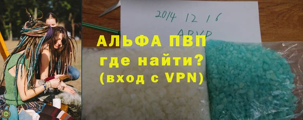 альфа пвп VHQ Баксан