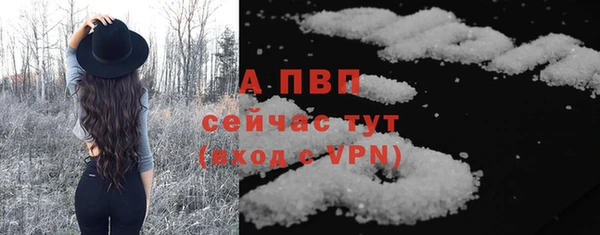 альфа пвп VHQ Баксан