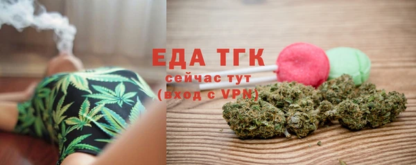 альфа пвп VHQ Баксан