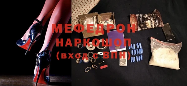 альфа пвп VHQ Баксан