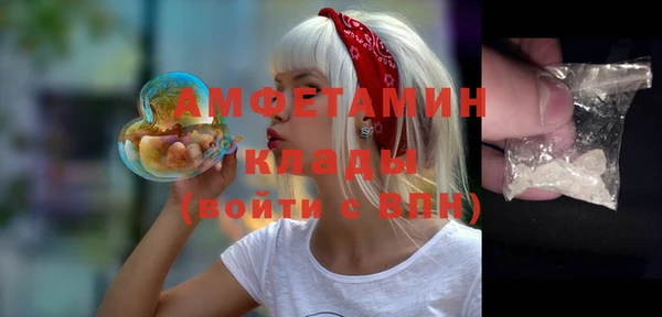 альфа пвп VHQ Баксан