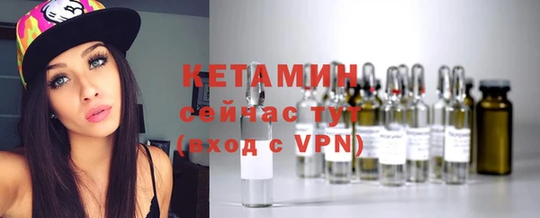 альфа пвп VHQ Баксан