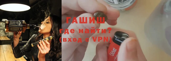 альфа пвп VHQ Баксан