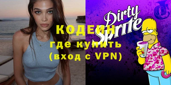 прущие крисы Балабаново