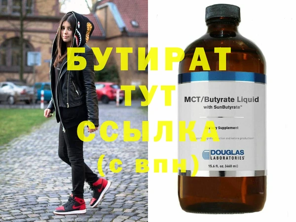 jwh Балахна