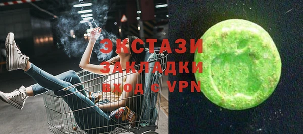 альфа пвп VHQ Баксан