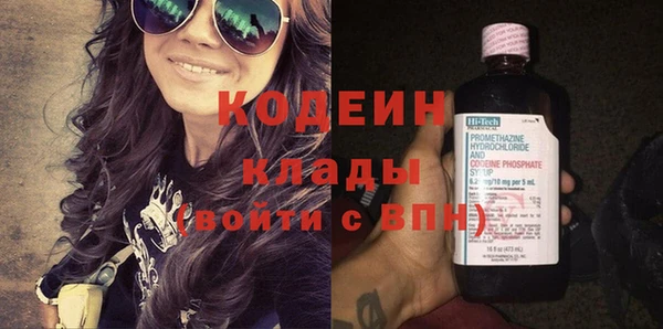 альфа пвп VHQ Баксан
