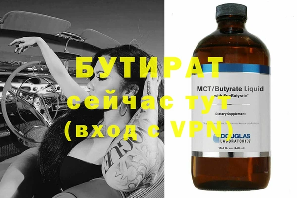 jwh Балахна