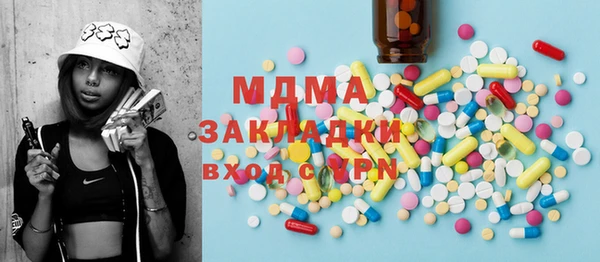 прущие крисы Балабаново