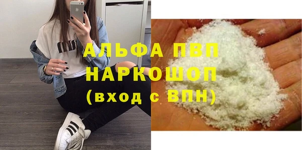 jwh Балахна