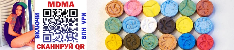 мориарти состав  Вичуга  MDMA Molly 