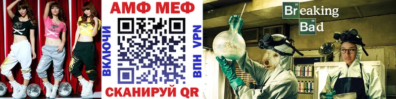 МЕТАМФЕТАМИН Methamphetamine  купить наркотики цена  Вичуга 