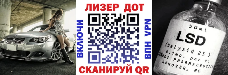 Марки NBOMe 1,8мг  Вичуга 