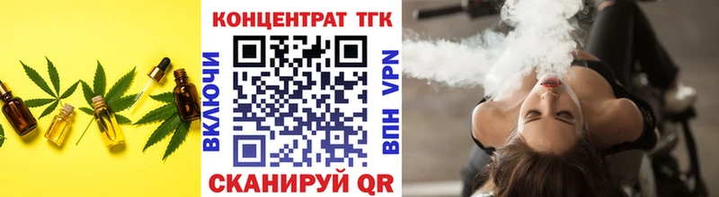 Дистиллят ТГК гашишное масло  Вичуга 